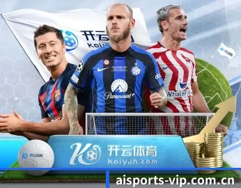 爱体育的故事 | aitiyu